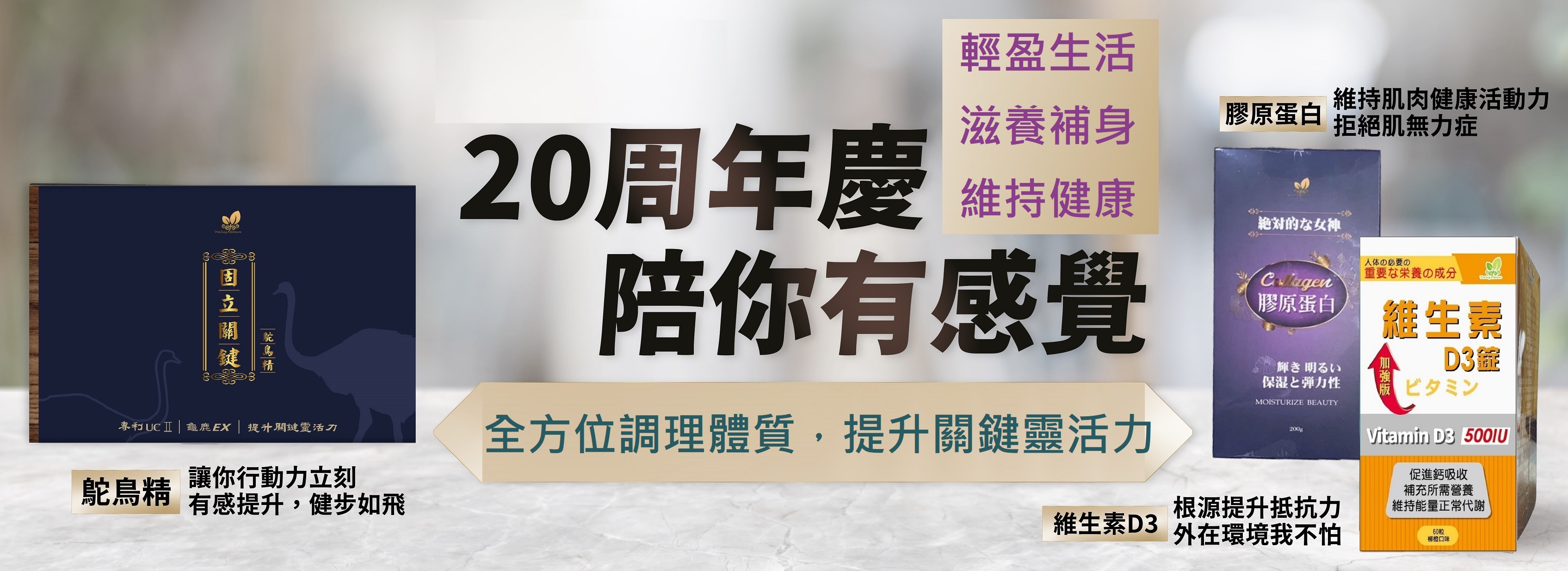 好禮大放送
