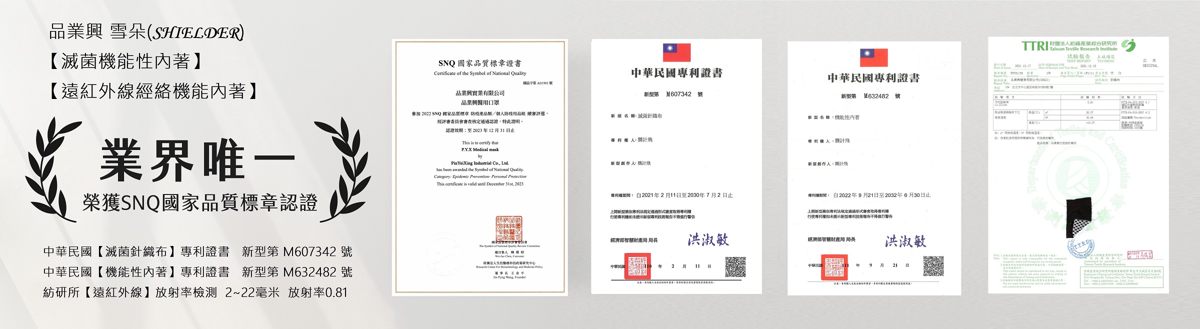 預防第一步