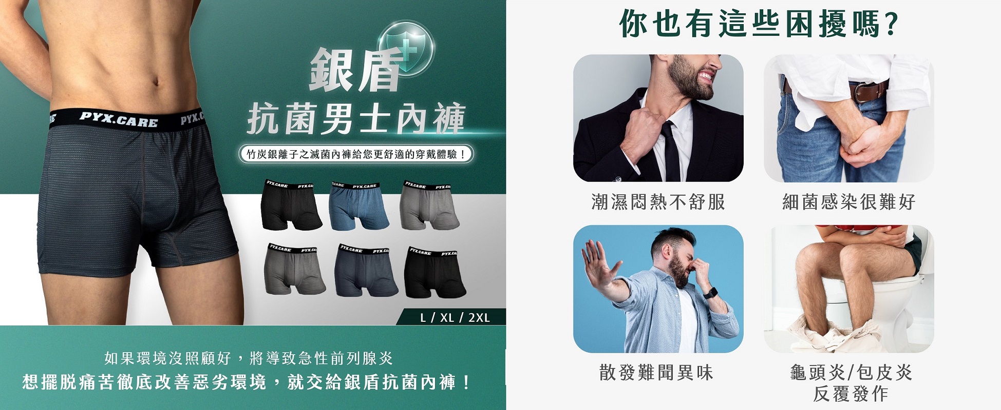 好禮大放送