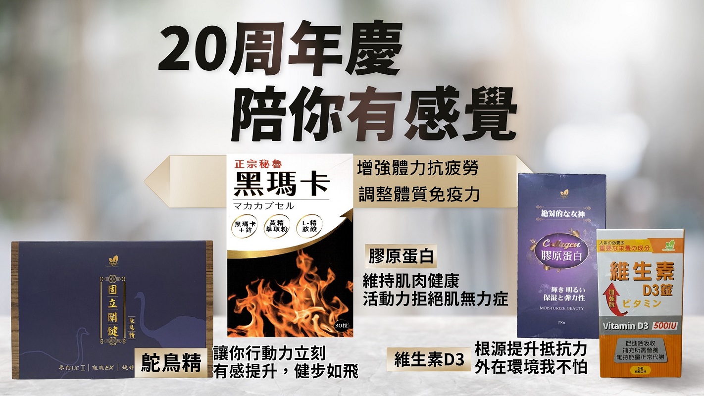 好禮大放送