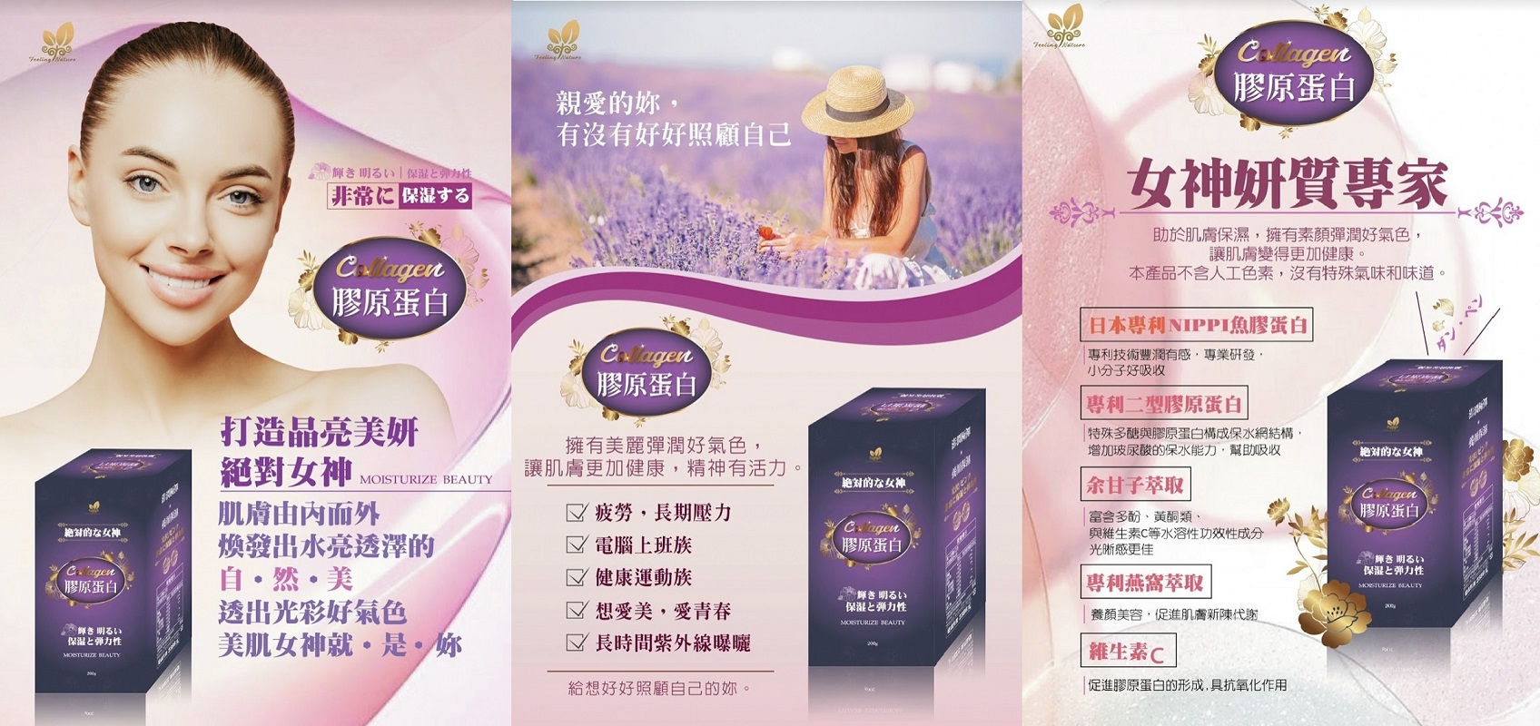 好禮大放送