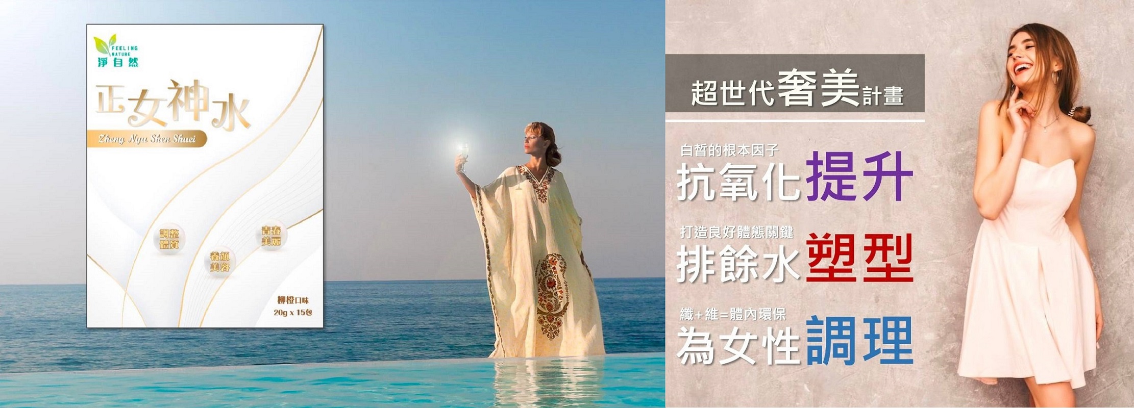 好禮大放送