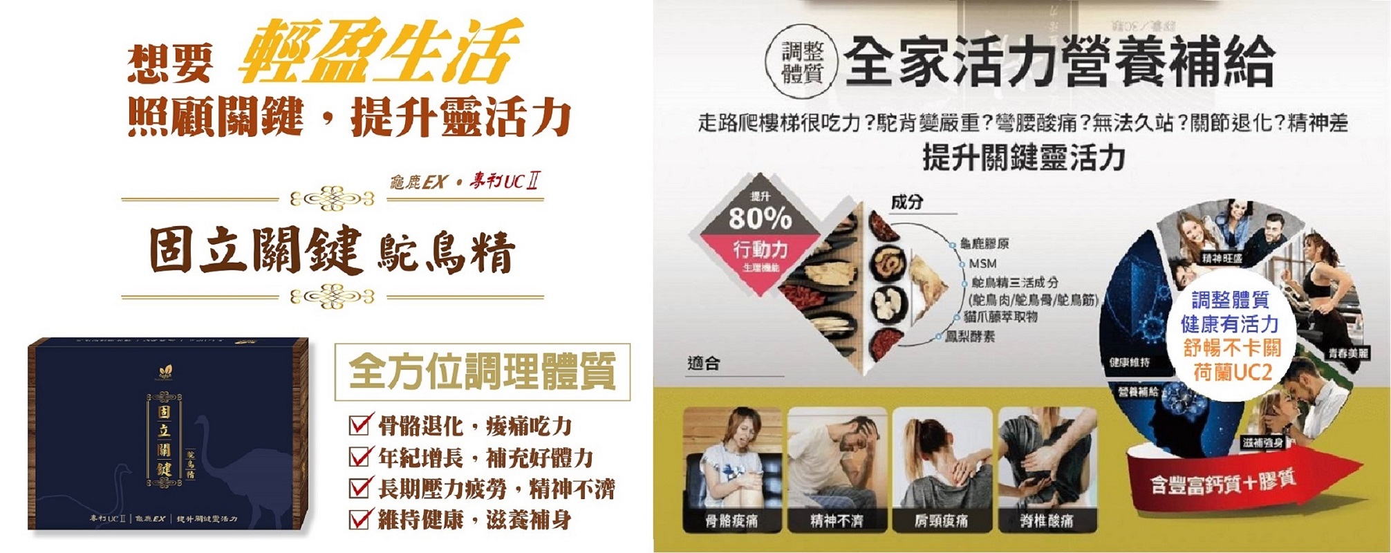 好禮大放送