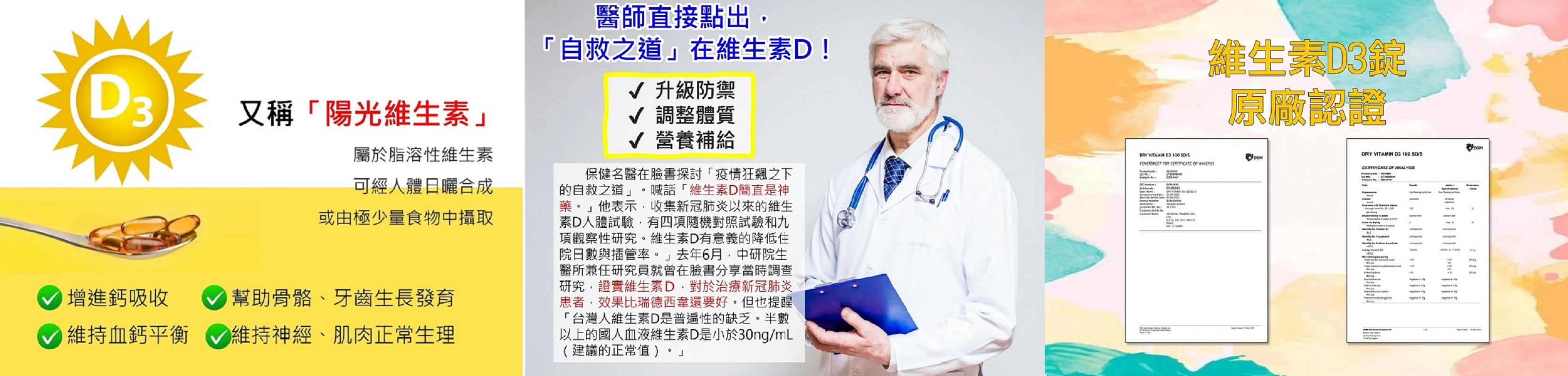 好禮大放送
